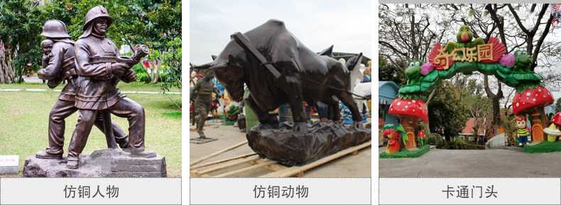 樹脂仿銅雕塑，玻璃鋼仿銅雕塑，仿銅人物動物雕塑