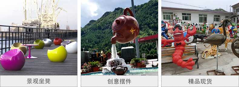 玻璃鋼坐凳，天壺雕塑，仿真景觀擺件