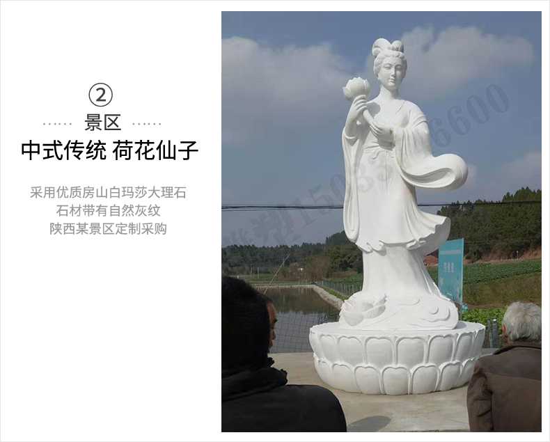 荷花仙子雕塑，石雕荷花仙子，漢白玉荷花仙子