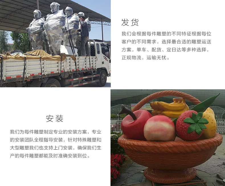 玻璃鋼雕塑工廠，仿真景觀雕塑廠家