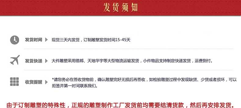 不銹鋼雕塑發(fā)貨須知，景觀雕塑定制