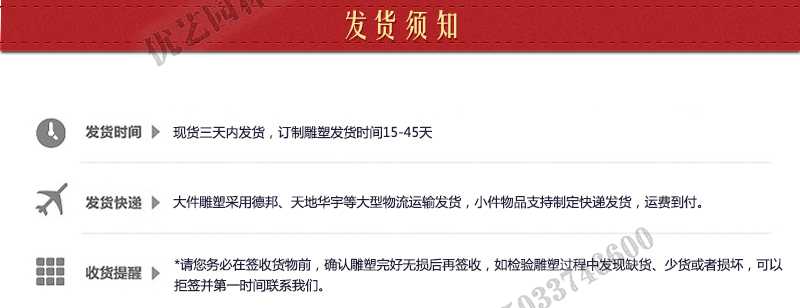 大理石景觀噴泉發(fā)貨，石雕噴泉定制流程，石材噴泉工廠