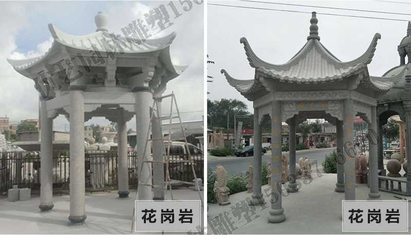 中式大理石涼亭，石雕涼亭廠家，石雕景觀涼亭定制