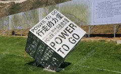 怎樣正確選擇不銹鋼雕塑廠家？